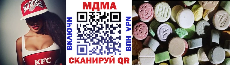 что такое   мориарти формула  MDMA crystal  Анапа 
