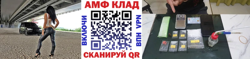 нарко площадка наркотические препараты  Анапа  Первитин витя 