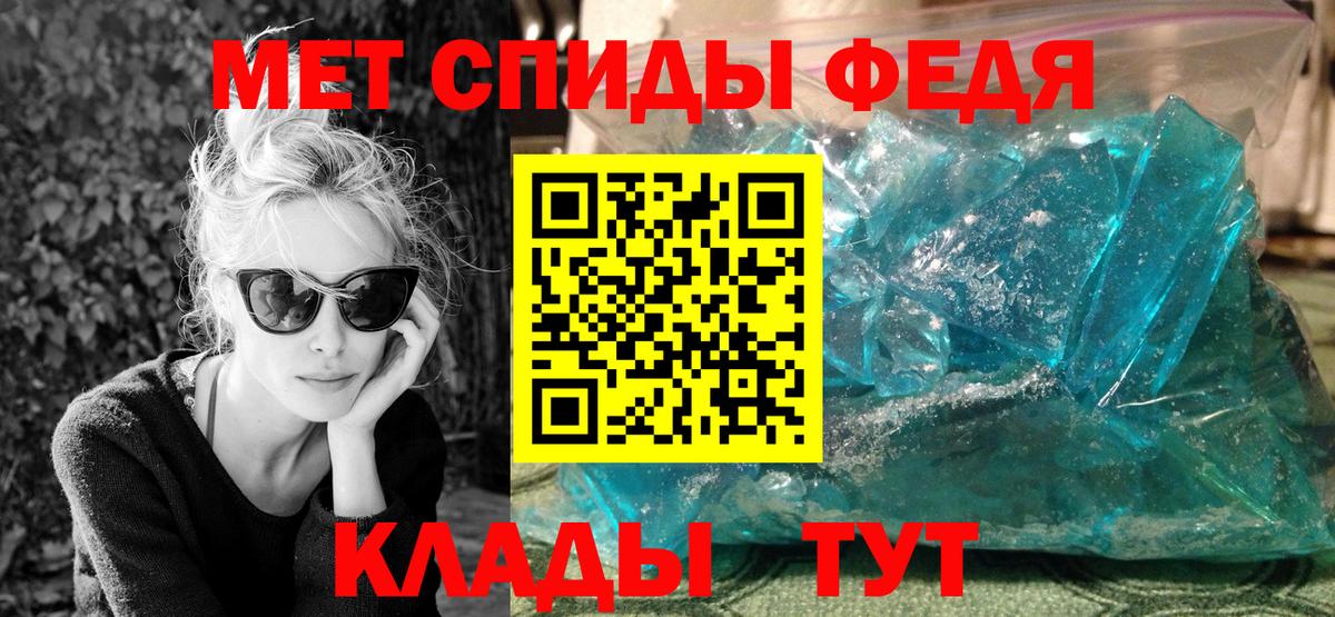 Метамфетамин витя  Анапа  МЕТАМФЕТАМИН  Метамфетамин витя 