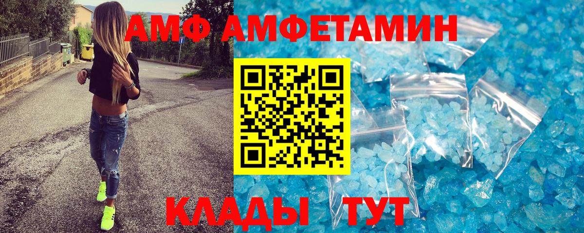 Анапа  Метамфетамин мет  Вход с VPN 