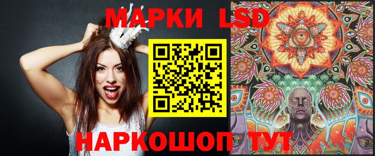 Анапа  Марки NBOMe 1500мкг  Вход с VPN  Марки NBOMe 1500мкг 