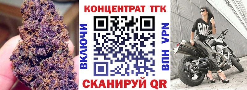 ТГК Wax это формула Анапа