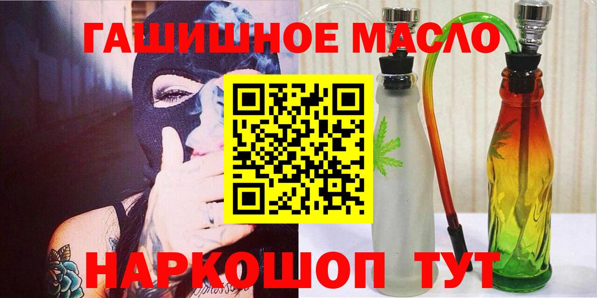 Амфетамин Анапа