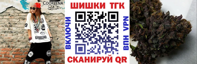 где купить наркоту  Анапа  Марихуана Amnesia 
