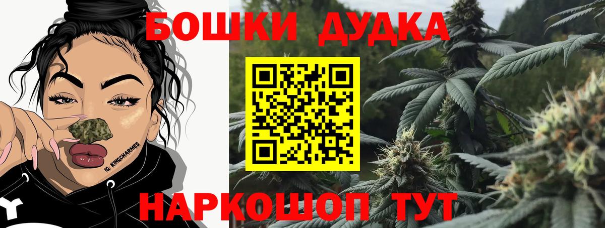 Каннабис Amnesia  Вход с VPN  Канабис ГИДРОПОН  Каннабис VHQ  Анапа 